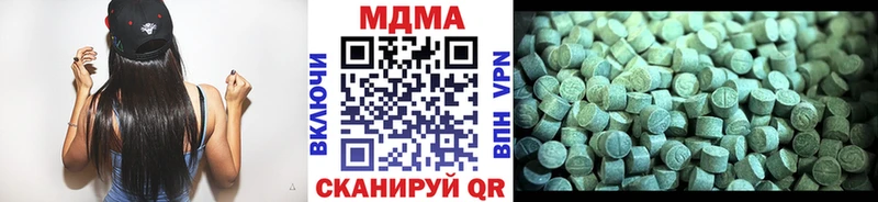 MDMA молли  наркошоп  Новокузнецк 
