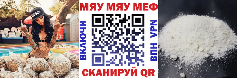 МЕФ 4 MMC  Новокузнецк 