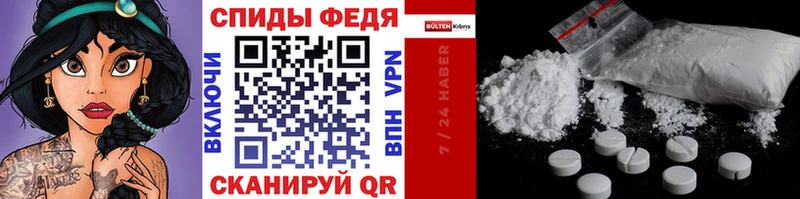 гидра зеркало  Новокузнецк  Первитин Декстрометамфетамин 99.9% 