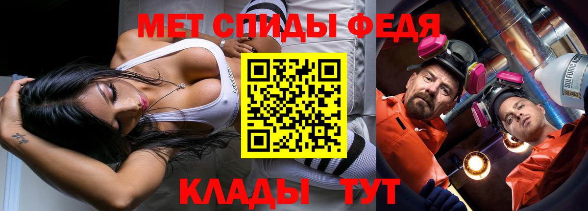 МЕТАМФЕТАМИН Декстрометамфетамин 99.9%  Вход с VPN  МЕТАМФЕТАМИН Декстрометамфетамин 99.9%  Новокузнецк 