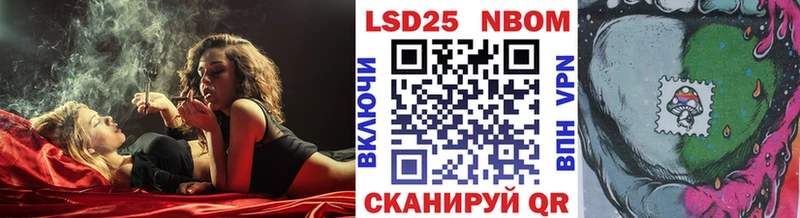 купить   Новокузнецк  Марки 25I-NBOMe 1,5мг 