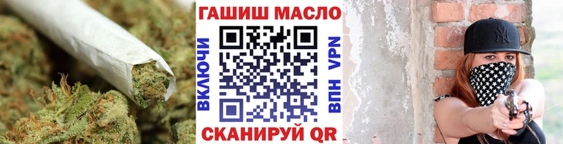 что такое Новокузнецк это какой сайт Дистиллят ТГК жижа