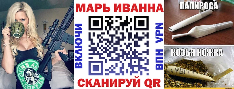 МАРИХУАНА конопля Новокузнецк