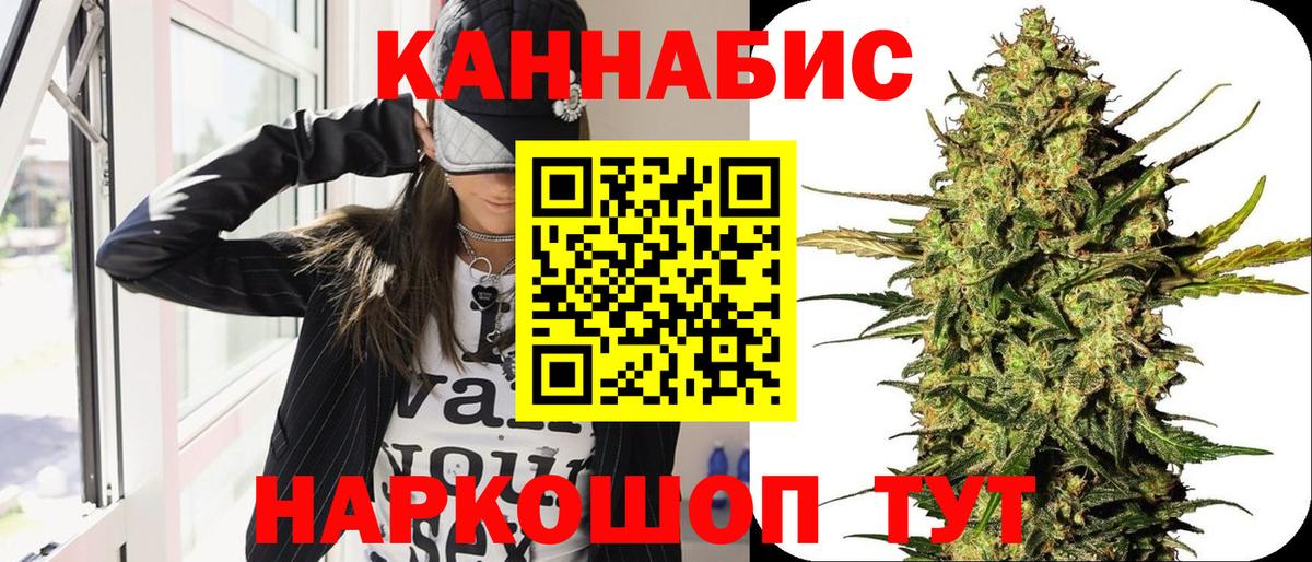 Бошки марихуана индика Новокузнецк